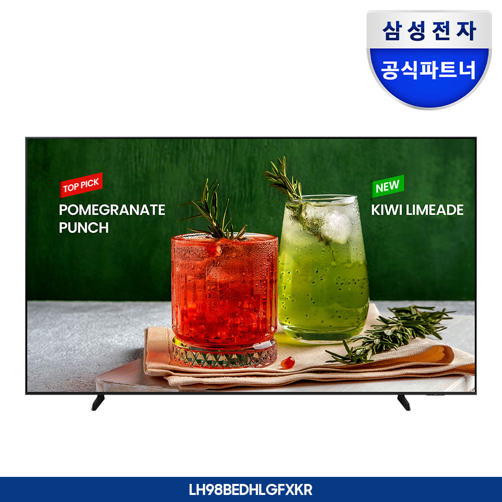 [라이브 혜택가 305만] 삼성전자 LH98BEDHLGFXKR 247cm UHD 4K 비즈니스 TV 247.7cm(98인치), 스탠드 - 상세 이미지 3