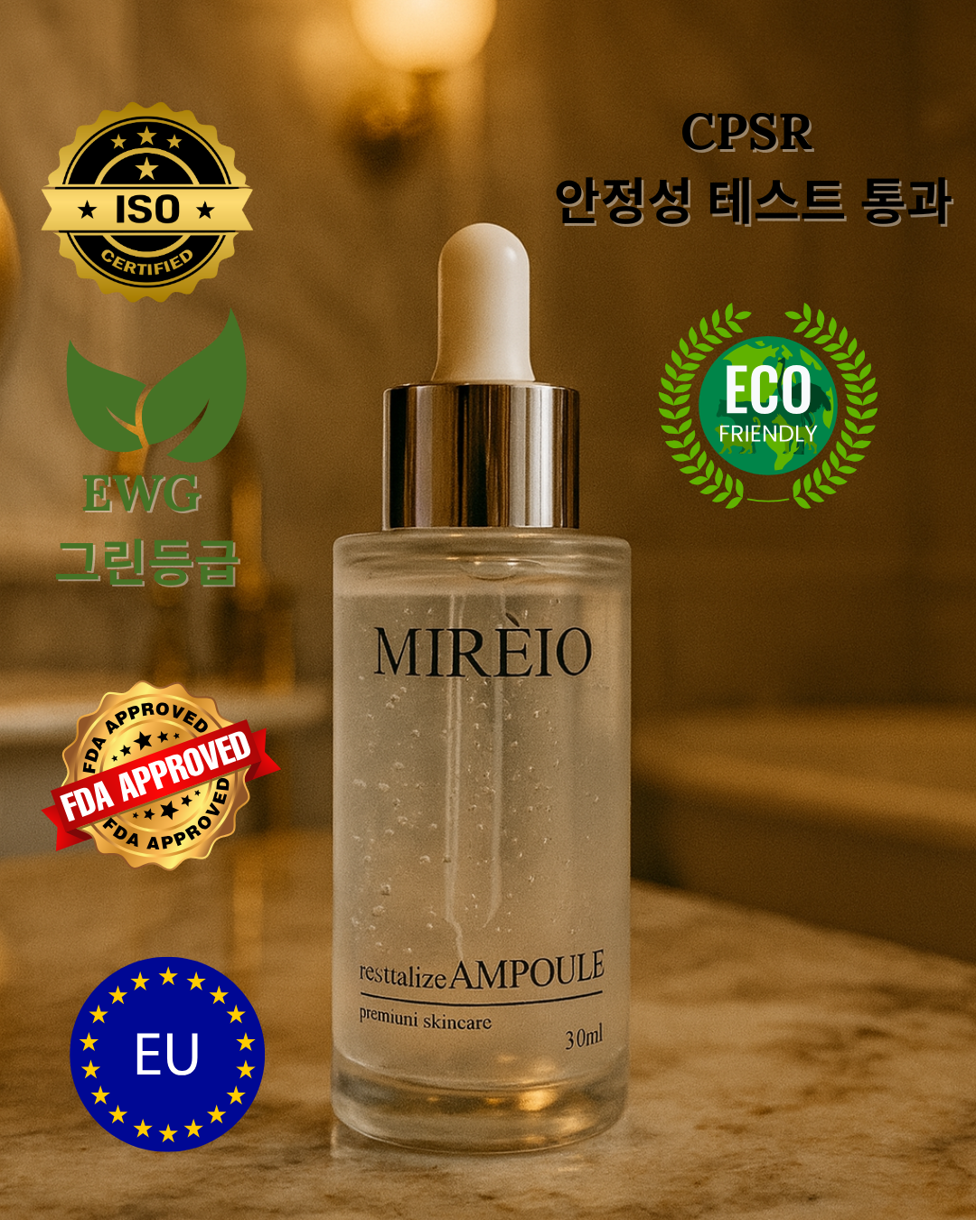 세나수니 미레이오 앰플 줄기세포 , 속건조해결, 물광피부 표현 30대이상을 위한 스킨케어,Mirèio 앰플 미레이오 - 상세 이미지 2