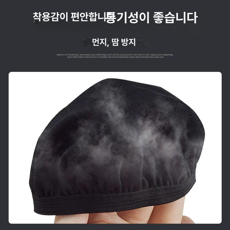 방진필터 냉풍 조끼 분진 냉방 수명이오래가는 연장봉 블랙 가짜 천연 실크 소형 6-8CM - 상세 이미지 3