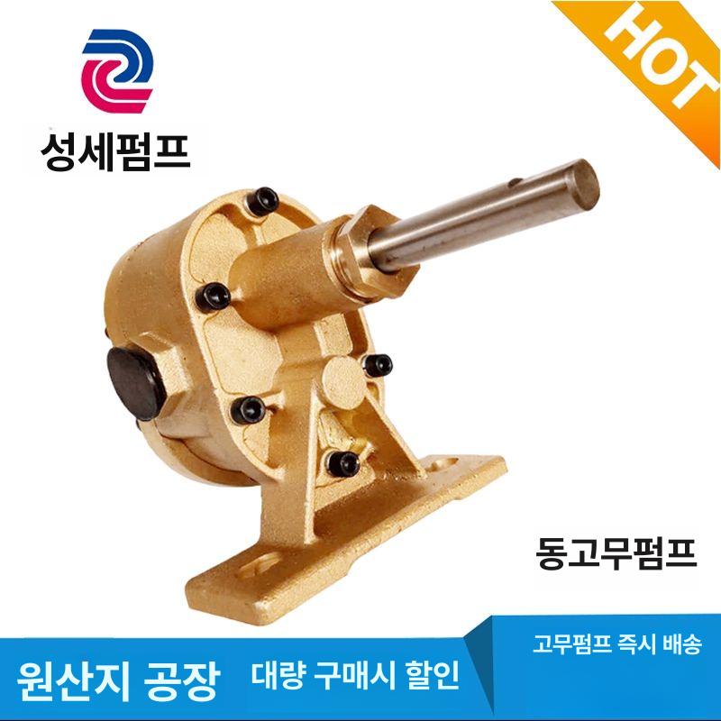 기어펌프 페인트 코팅 펌핑 접착제 정전기 고점도원형 구리 펌프 헤드 0.75KW 전기 모터 - 상세 이미지 2