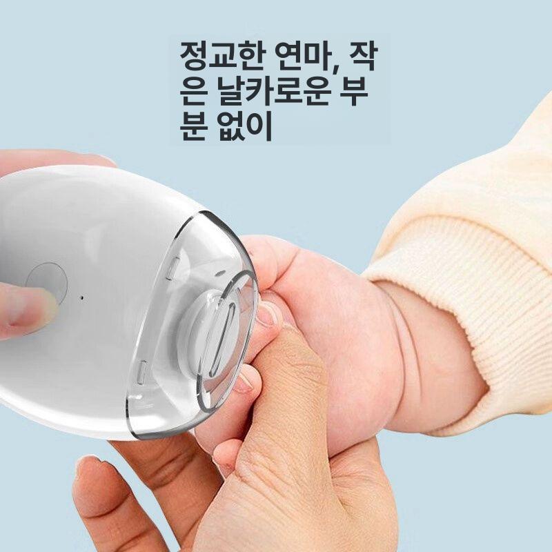 자동 손톱깍기 네일다듬기 손질 그라인더 네일트리머 관리 2025 스타일 화이트 업그레이드 프로 - 상세 이미지 3