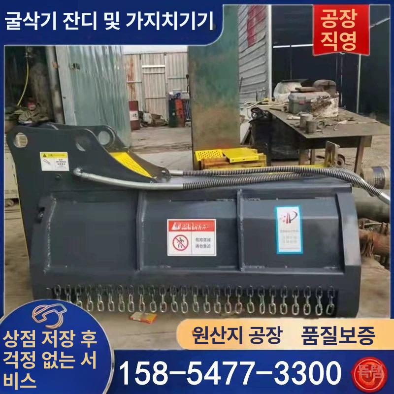 굴삭기 제초기 포크레인 대형 잔디 트랙터 경운기 깍는 탐관기 보증금 - 상세 이미지 4