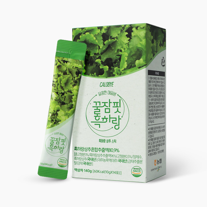 꿀잠핏 흑하랑 - 상품 이미지