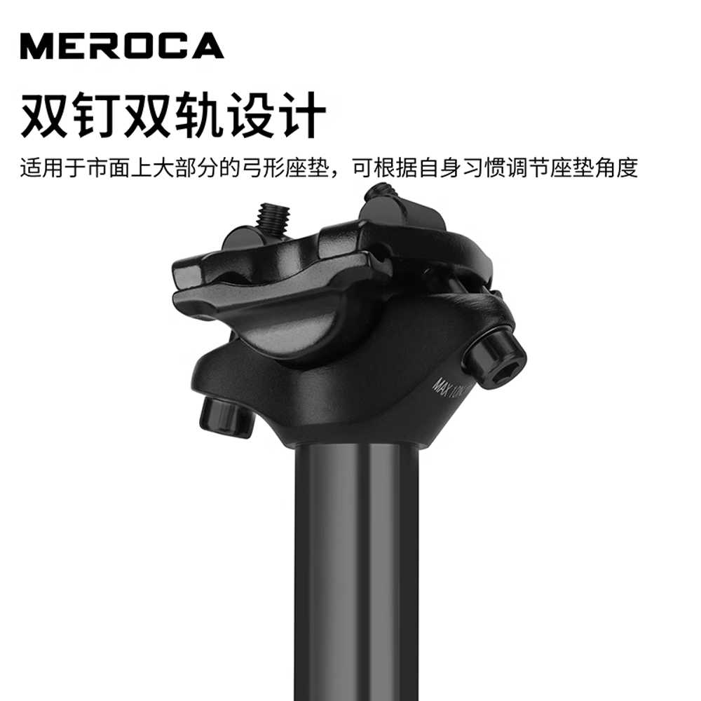 가변 시트포스트 안장 MTB 로드바이크 업그레이드 28.6x425(125mm) - 상세 이미지 3