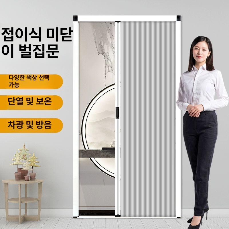 슬라이딩 도어 방문 원통 프레임 교체 화장실 재료견본 드레스룸 주방 흰색 프레임+자물쇠가 달린 흰색 커튼 - 상세 이미지 4