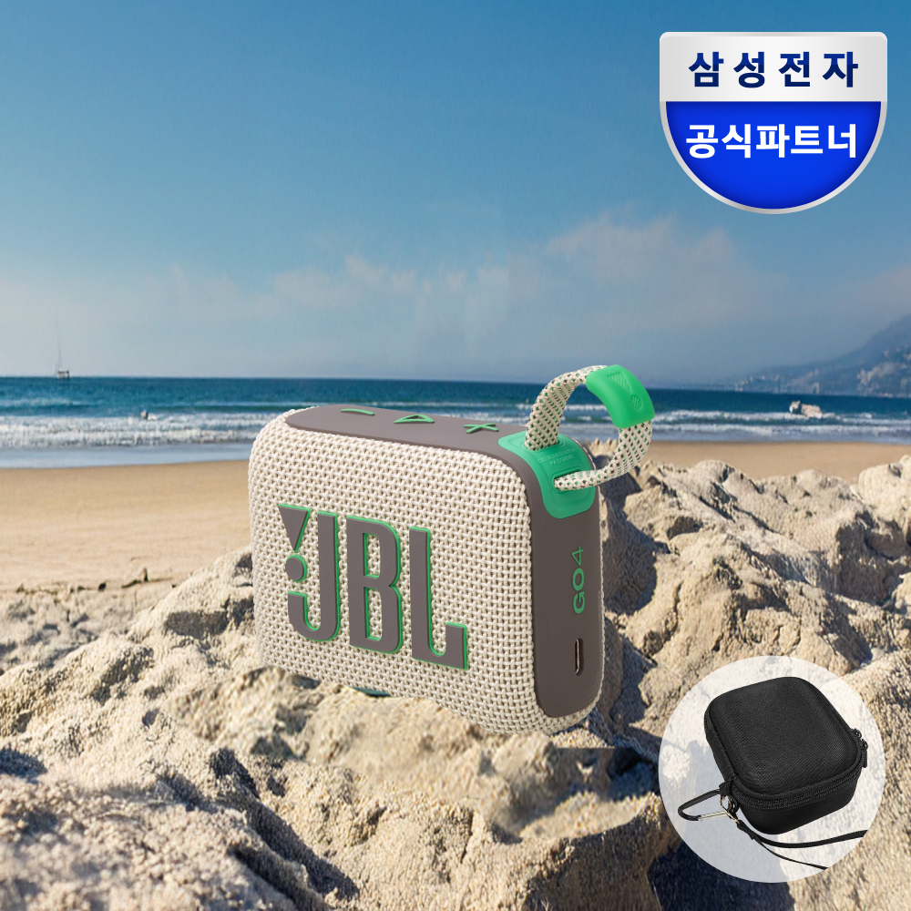 삼성전자 JBL GO4 휴대용 아웃도어 캠핑 무선 블루투스 스피커 하드쉘케이스 패키지 - 상세 이미지 4