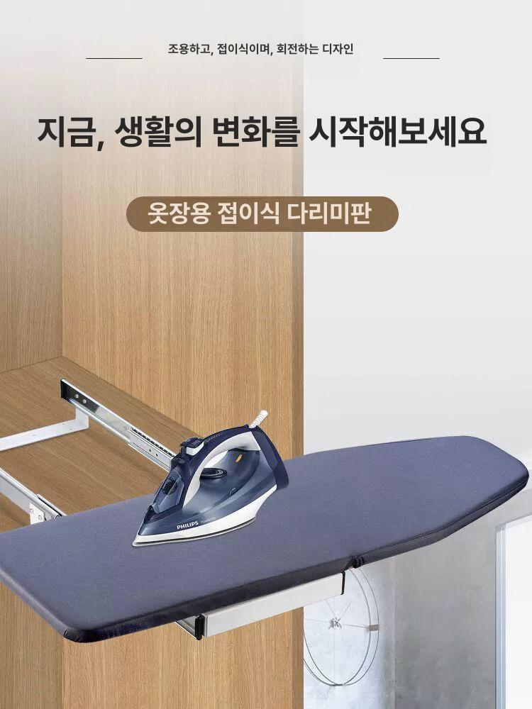 빌트인 다리미판 옷장 서랍식 버퍼 카키 다림판 공간활용 내장 내장형 베이지옐로우 버퍼회전형 - 상세 이미지 2