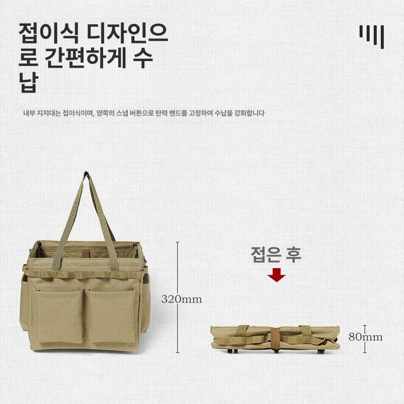 청소가방 용품 작업용 키트 청소도구 전용 가정용 세차 블랙 옥스포드천 수납함+덮개+단층 수납 - 상세 이미지 5