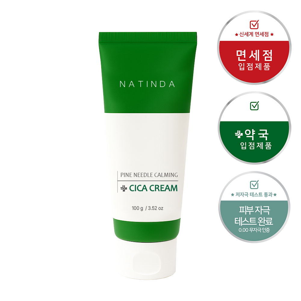 저자극 진정크림 나틴다 솔잎 담은 진정 시카크림 100g 수분 영양 공급 피부장벽강화 - 상품 이미지