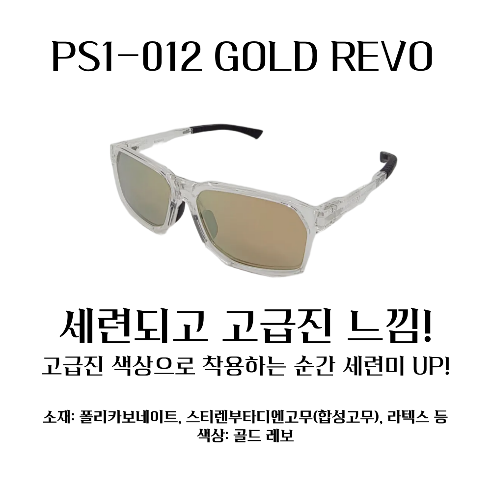 시마노 25년 신형 편광선글라스 스포츠 낚시 등산 캠핑 선글라스(윤성정품) - 상세 이미지 3