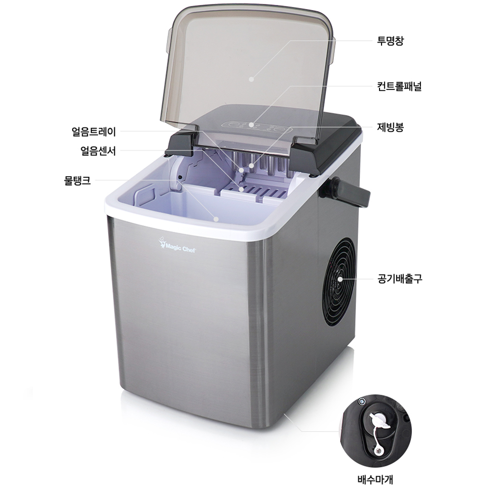 매직쉐프 제빙기 가정용 업소용 소형 휴대용 캠핑 제빙기 얼음기계 MEI-D2100BS 이미지 7