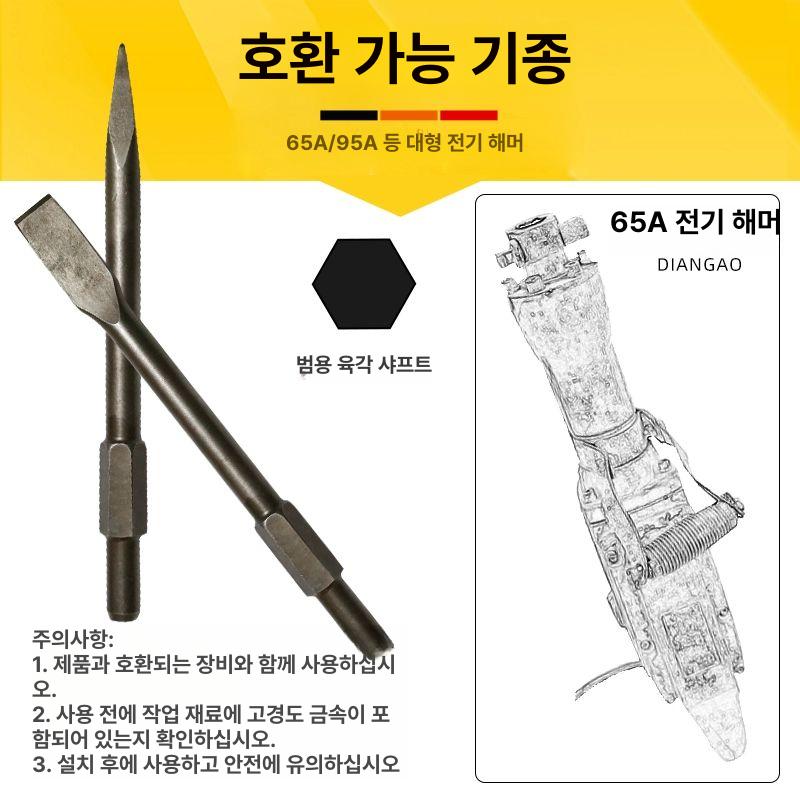 함마 드릴 본체 힐티 충전 브레이커 대형 전기픽 30x1000 팁 - 상세 이미지 5