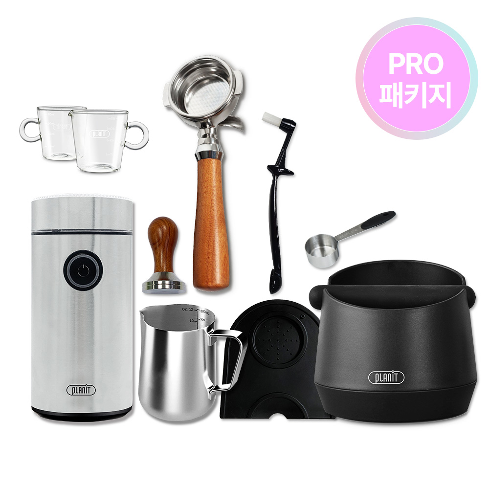 플랜잇 커피용품 프로 패키지 (커피그라인더+우드포터필터+유리샷잔+스팀피쳐+브러쉬+스텐스쿱+탬퍼+탬핑매트+넉박스) - 상품 이미지