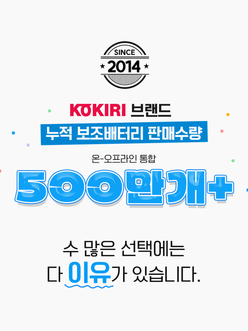 코끼리 10000mAh 보조배터리 미니 슬림 대용량 C타입 고속 비행기 경량 휴대용 스트랩 판매처 상세 정보 이미지 4