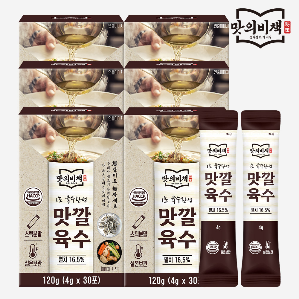 맛의비책 맛깔육수 더욱 진한 코인육수 분말스틱 천연조미료 120g, 6개 - 메인 이미지