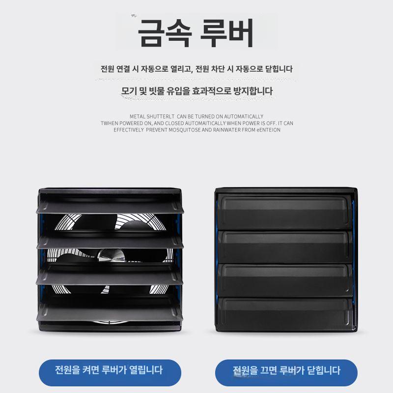 소음 없는 업소 원룸 조용한 리모컨 거실 자취방 저선풍기 시원한 키다리 10인치 코퍼모터 방우 루버 - 상세 이미지 3