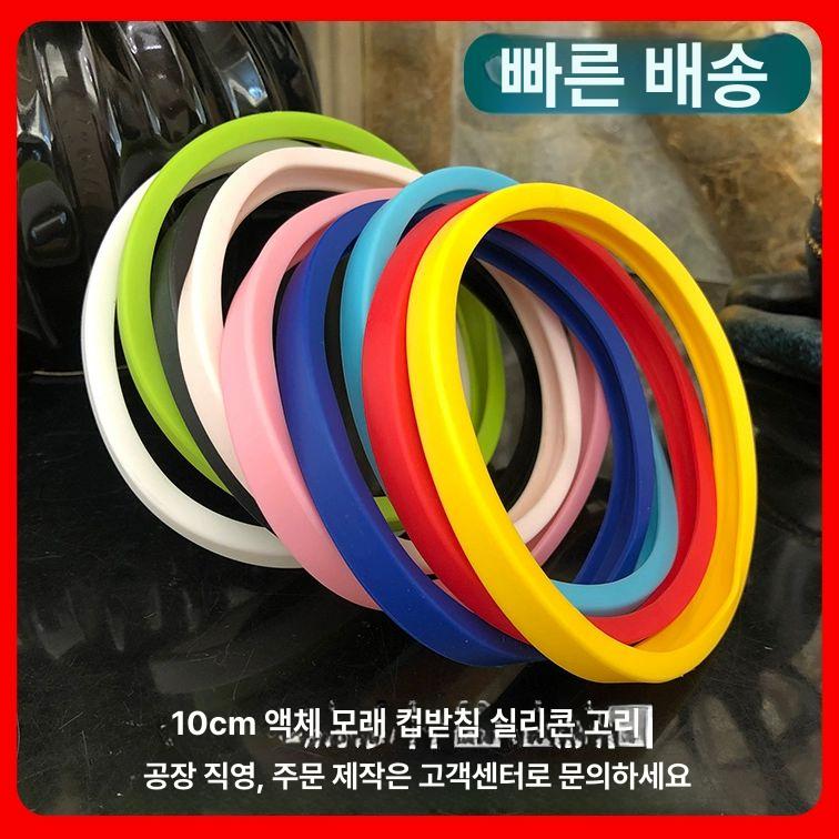 슬러시 부속품 부품 학원 카페 슬러쉬 메이커 샵 대형 흰색 고무링 레드 실리콘 링 - 상세 이미지 2