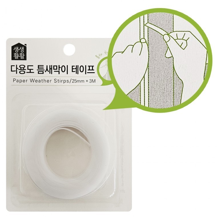 투명문풍지 방풍테이프 창문틈새막이 - 메인 이미지