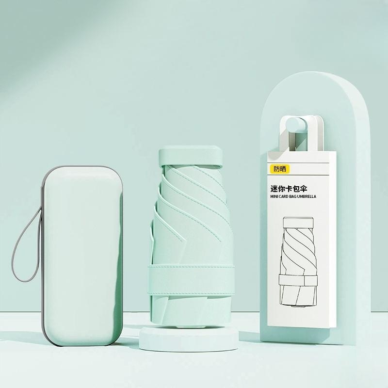 픽고 초미니 우산 초소형 양산 UV차단 6단 접이식 휴대용 가방 수납용이 케이스 그린 - 상품 이미지