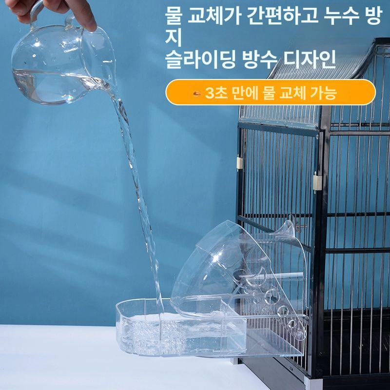 앵무새목욕통 자동 순환 애완 놀이터 목욕놀이 메인 사진 모델 모란 욕조 투명 - 상세 이미지 3