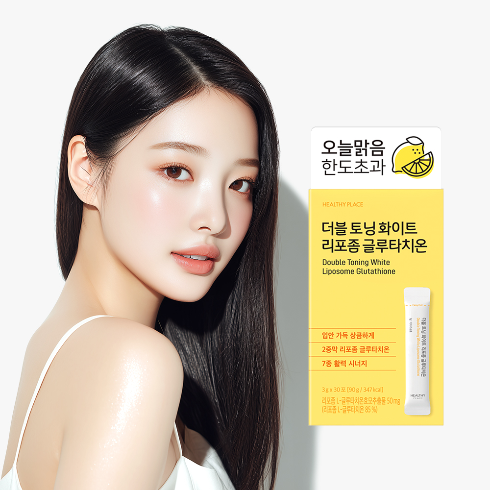 헬시플레이스 더블 토닝 화이트 리포좀 글루타치온 30포 인지질코팅 리포즘 글루타티온