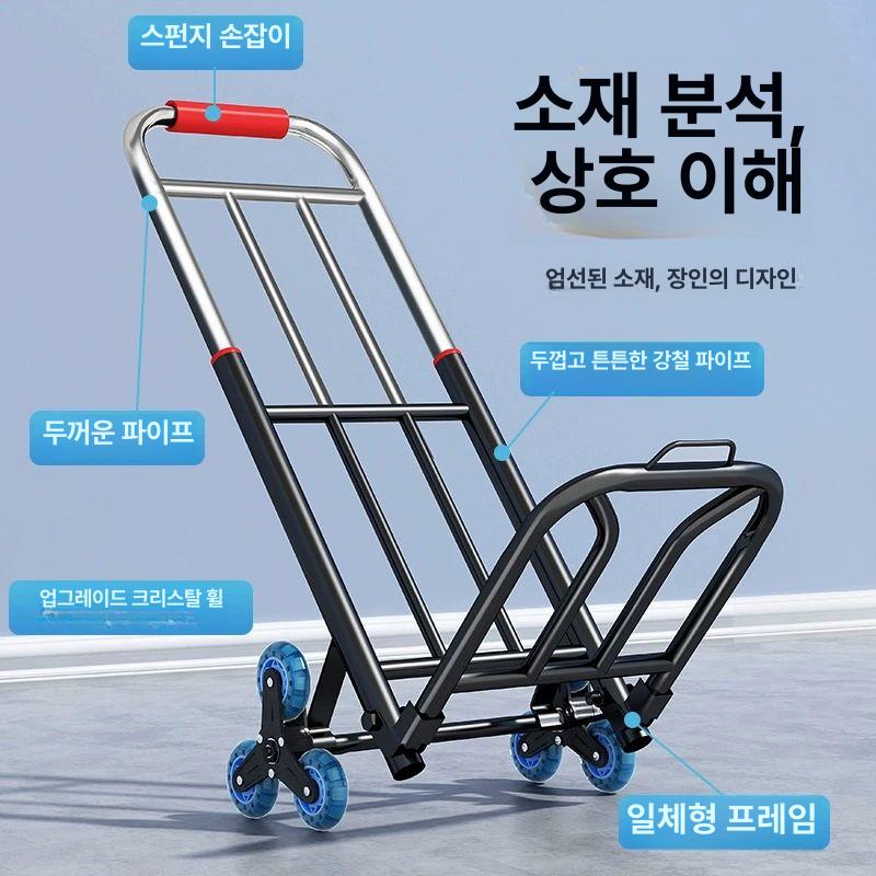 대차 구르마 카트기 경량 짐카트 특대 핸드카 밀차 중형 20pu 강화 하중 80kg 끈 - 상세 이미지 5