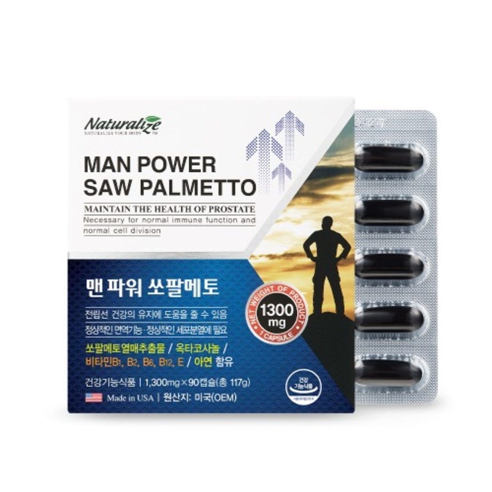네추럴라이즈 맨파워 쏘팔메토 골드 전립선 프리미엄 래드 약3개월 90캡슐, 1개 - 상세 이미지 4