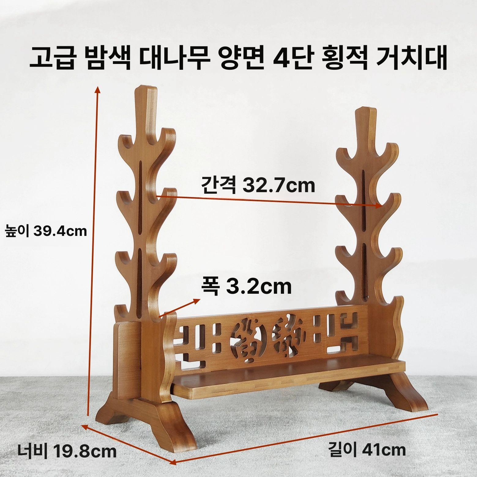 검좌대 현악기 보관 멀티 디유 낙엽송 원목색 대금 운율 호두색 디움 테이블 양면 6층 낙엽송 이미지 6