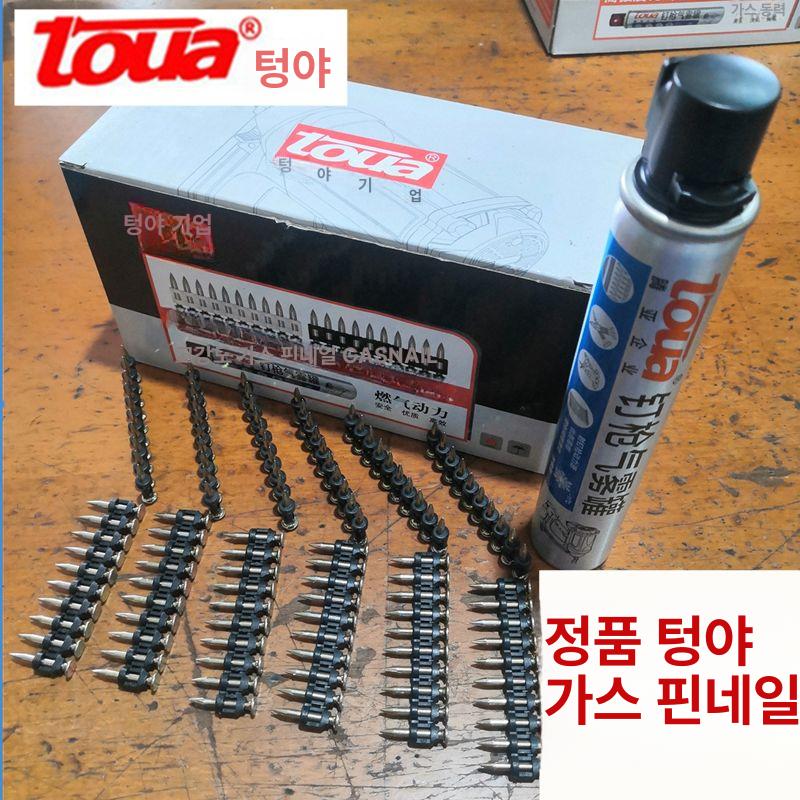 네일건 DCN890 적용 목수 콘크리트 소모재 매거진 티안창 3.0 길이 x38 800발 - 상세 이미지 2