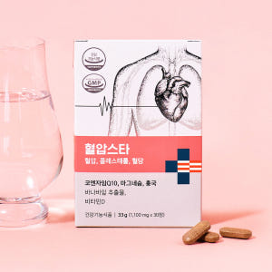 혈압스타 코엔자임Q10 마그네슘 홍국 식약처인정 혈압 건강기능식품 30정... 맛있게 먹은 솔직 후기 - 상품 이미지 2