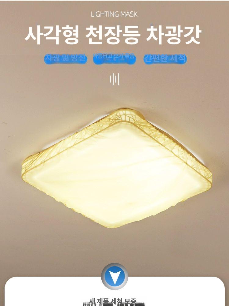 조명가리개 커버 형광등덮개 전등 반투명 천장 A 15m 적합한 34-43cm 20 - 상세 이미지 2