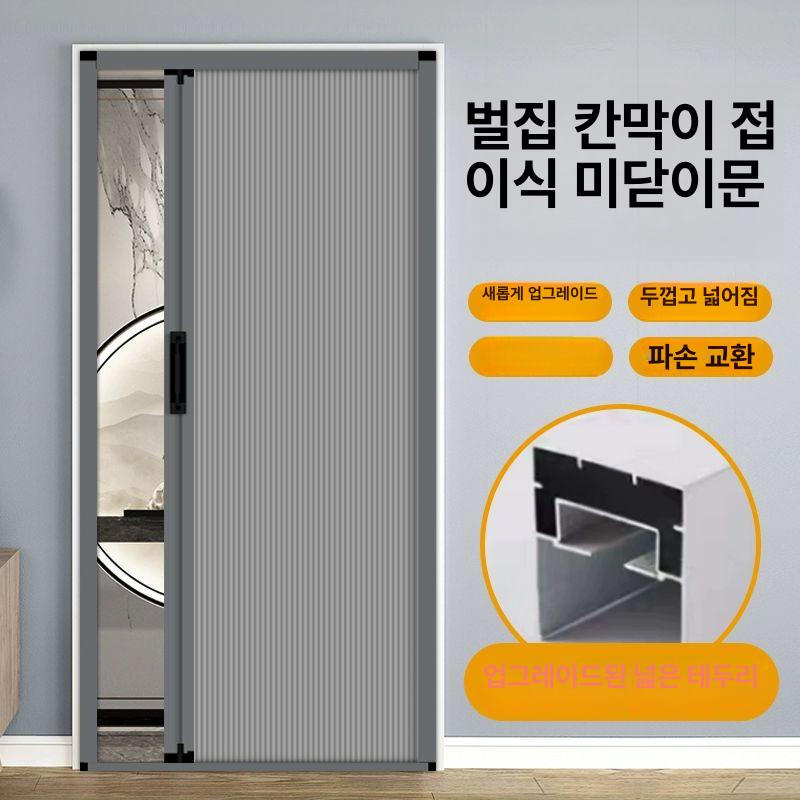 슬라이딩 도어 방문 원통 프레임 교체 화장실 재료견본 드레스룸 주방 흰색 프레임+자물쇠가 달린 흰색 커튼 - 상세 이미지 5