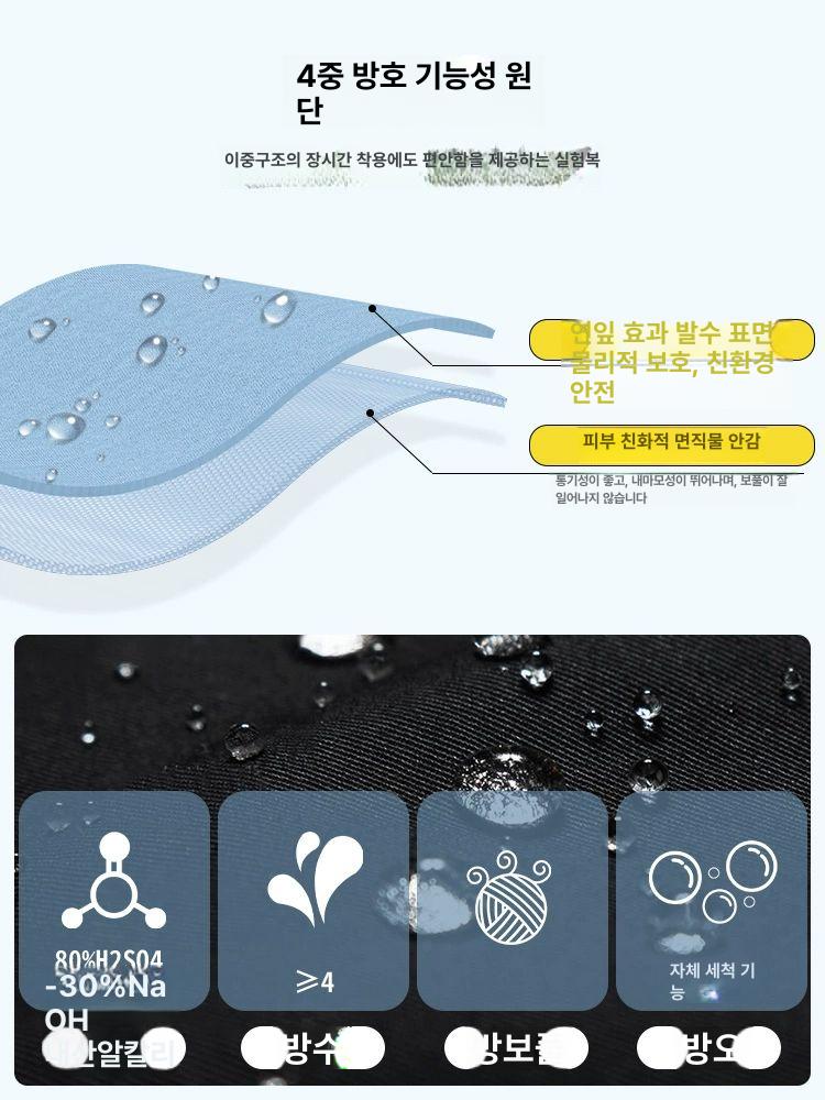 의사 가운 실험 약사 사계절용 피부관리사 영양사 실습 정장소매남성기본형산성및알칼리방수 S - 상세 이미지 2