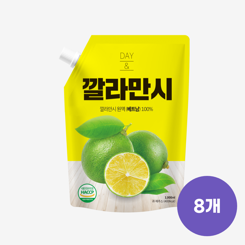 데이앤 원액 깔라만시, 1L, 8개