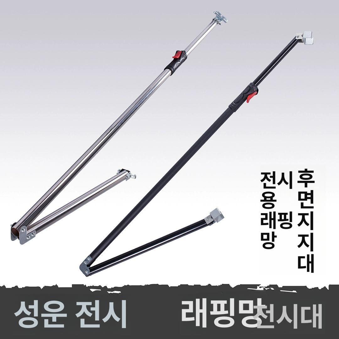접이식 포토월 포토존 전시부스 거치대 실외용 전시회 철제 4x4 타이 305x305cm - 상세 이미지 5