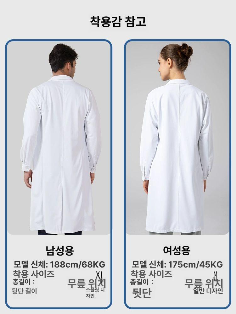 의사 가운 실험 약사 사계절용 피부관리사 영양사 실습 정장소매남성기본형산성및알칼리방수 S - 상세 이미지 5