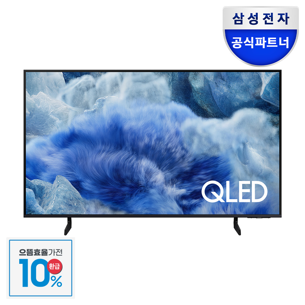 [으뜸효율]삼성 QLED TV 108cm(43인치) KQ43QF8AAFXKR