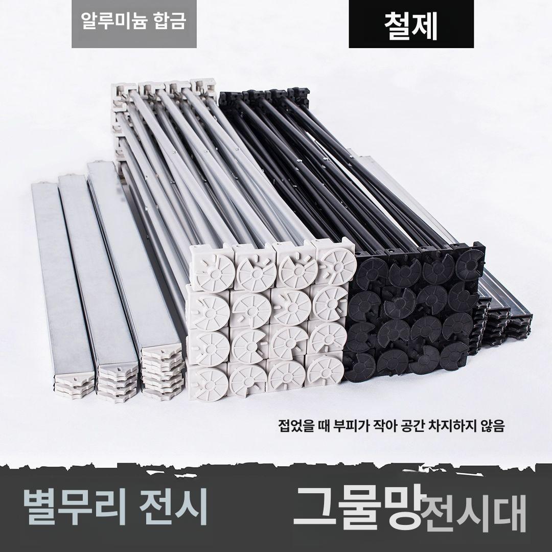 접이식 포토월 포토존 전시부스 거치대 실외용 전시회 철제 4x4 타이 305x305cm - 상세 이미지 3