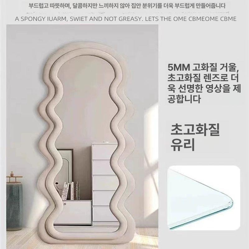 비정형 웨이브 대형 거울 현관 전신 인테리어 카페 북유럽 웨이브형 밝은 밀크화이트 A - 상세 이미지 2