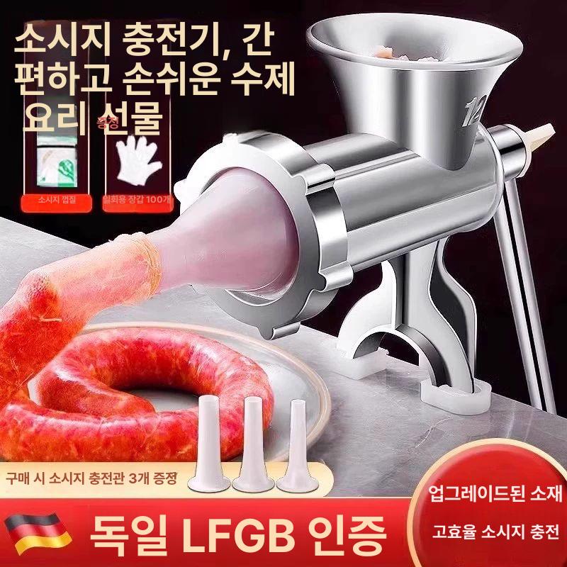 가래떡기계 경단 전동 인절미 반죽 모찌 만들기 가래떡 소시지 전용 방앗간 소시지 보충 1팩 100개+면직물 1개 - 상세 이미지 2