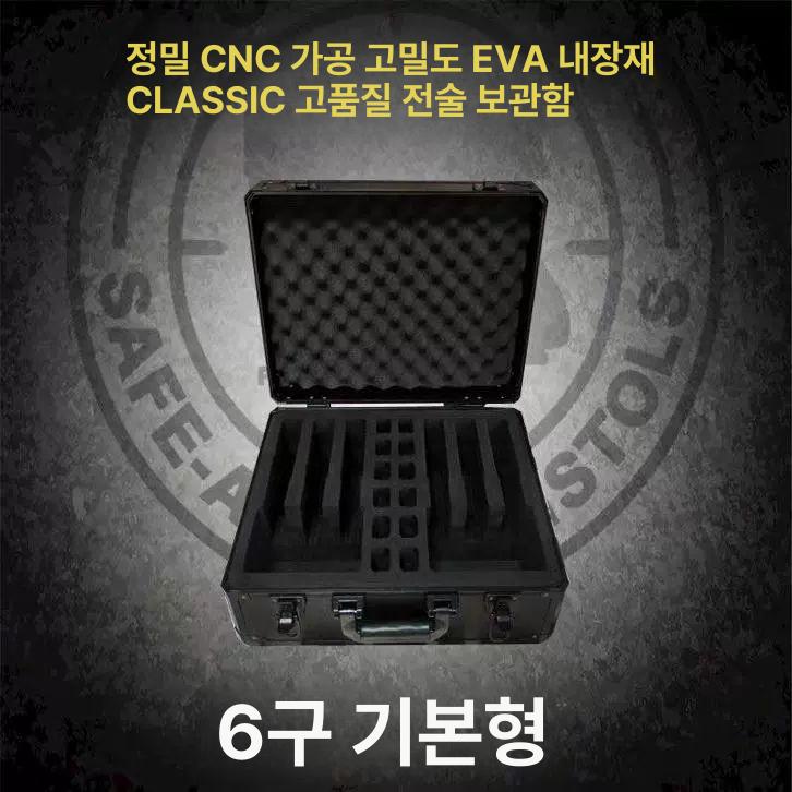 서바이벌 전술 상자 핸드건 보관가방 수납함 하드케이스 밀리터리 보관함 클래식 4비트 면직물은 정도면 - 상세 이미지 5
