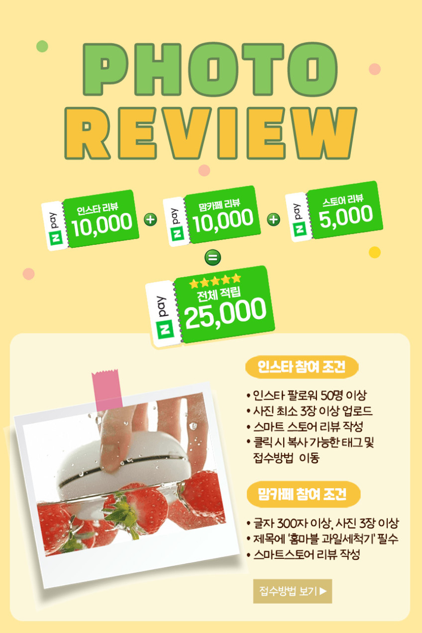 무설치 과일 야채 세척기 가정용 조개 해감 채소 고추 세척기 잔류 농약 무선 살균기 판매처 상세 정보 이미지 1