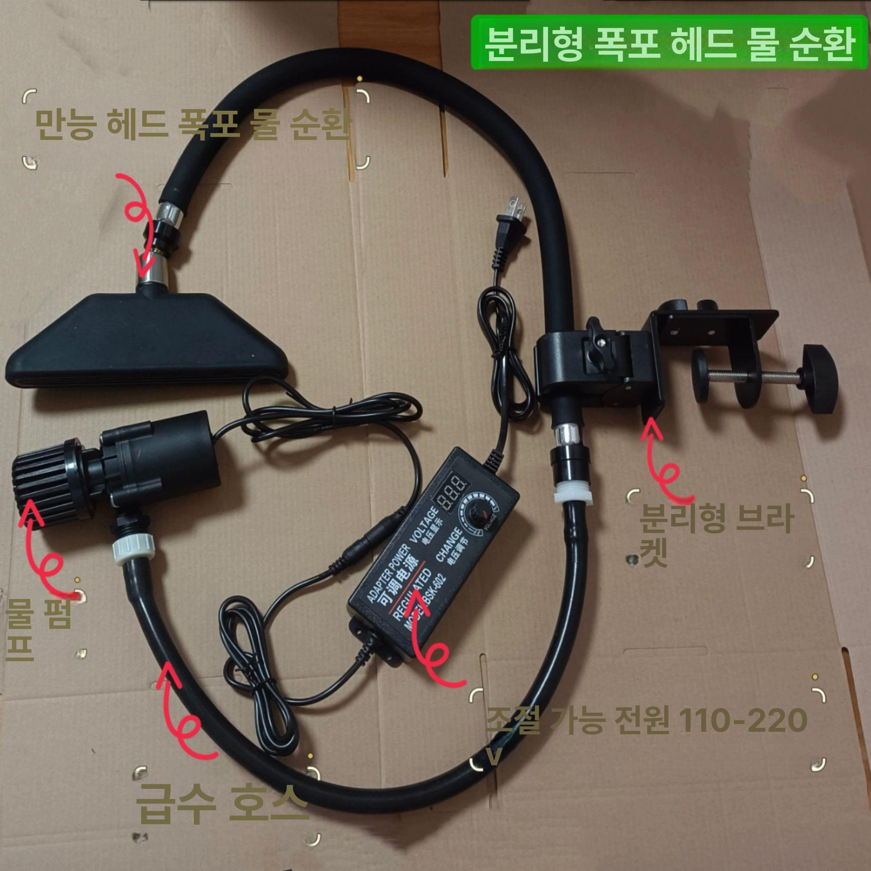 미용실샤워기 샤워헤드 두피 샤워기 물순환기 샴푸대 폭포 샤워관 핸드샤워포함없음 머리 - 상세 이미지 3