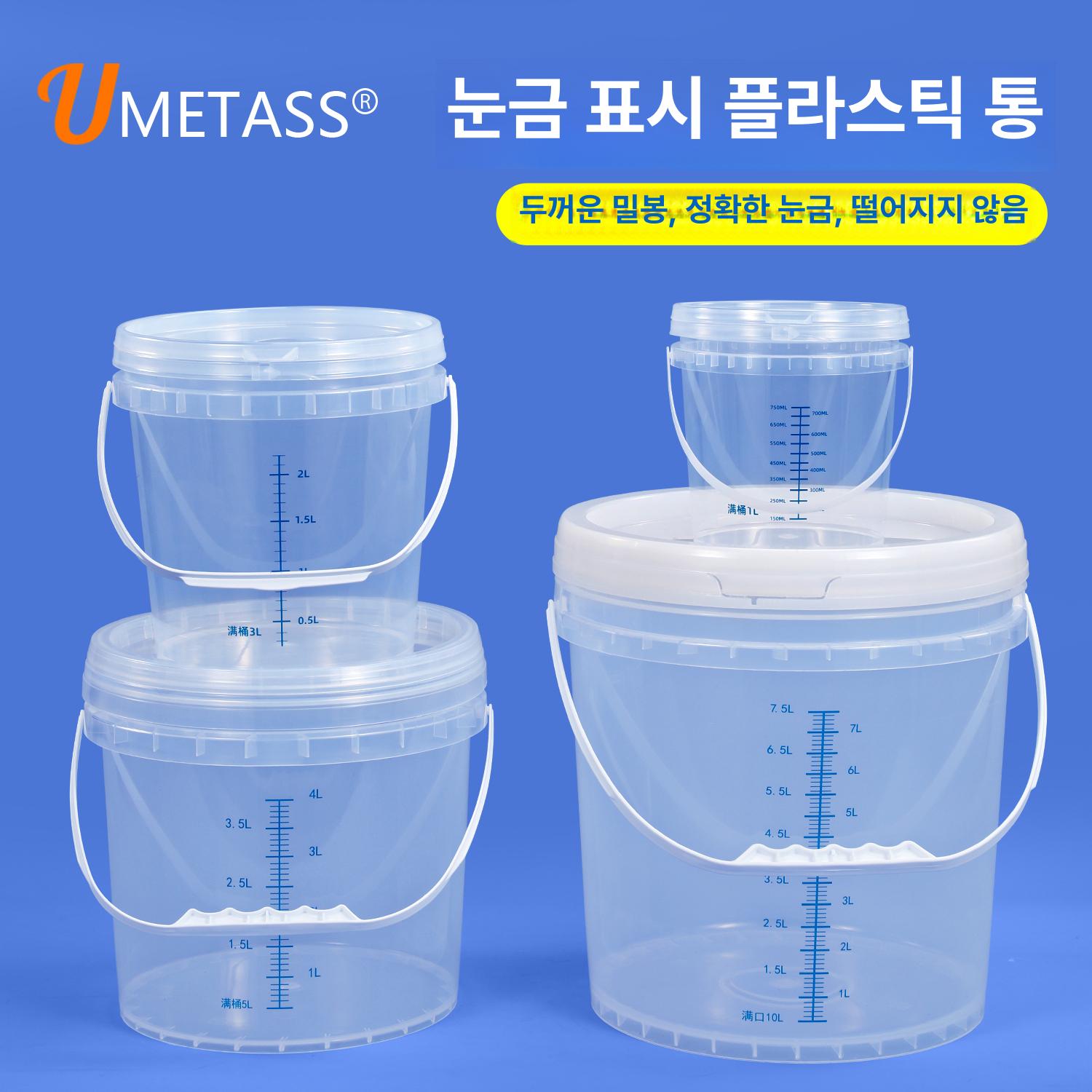 플라스틱 눈금 양동이 대용량 바스켓 용기 드럼 10L 투명 소독통 눈금 계량컵 포함 - 상세 이미지 2
