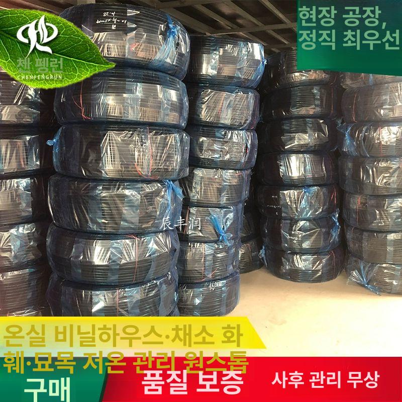 점적호스 고무호스 관수 쿨러 테이프 급수 농사용 튜브 16벽두께 0.8mm 20cm 500m - 상세 이미지 5
