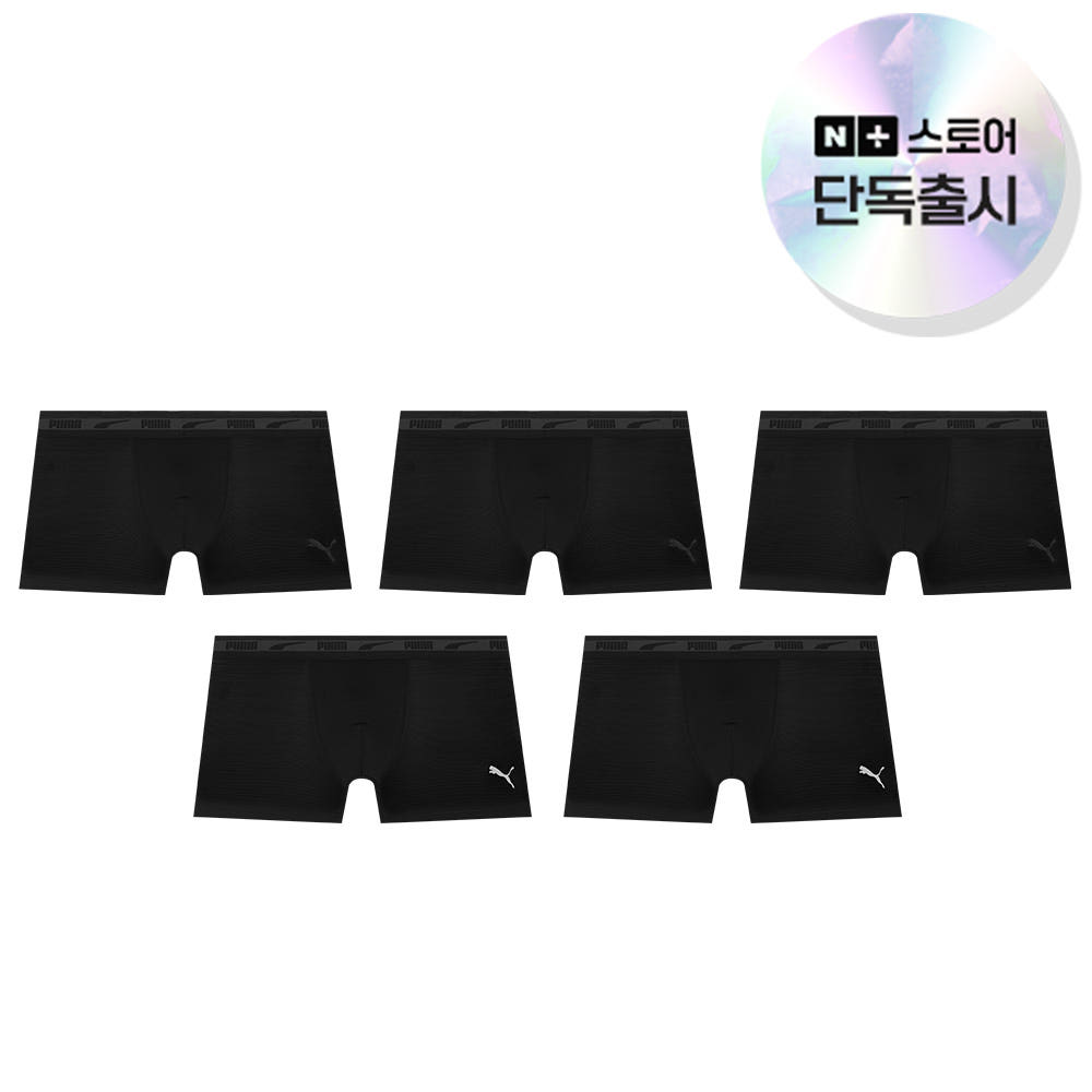푸마 쿨 아이싱 블랙에디션 올메쉬 드로즈 5PACK 가격 추이 푸마 바디웨어 공식스토어 푸마 쿨 아이싱 블랙에디션 올메쉬 드로즈 5PACK - 최저가 36,900원