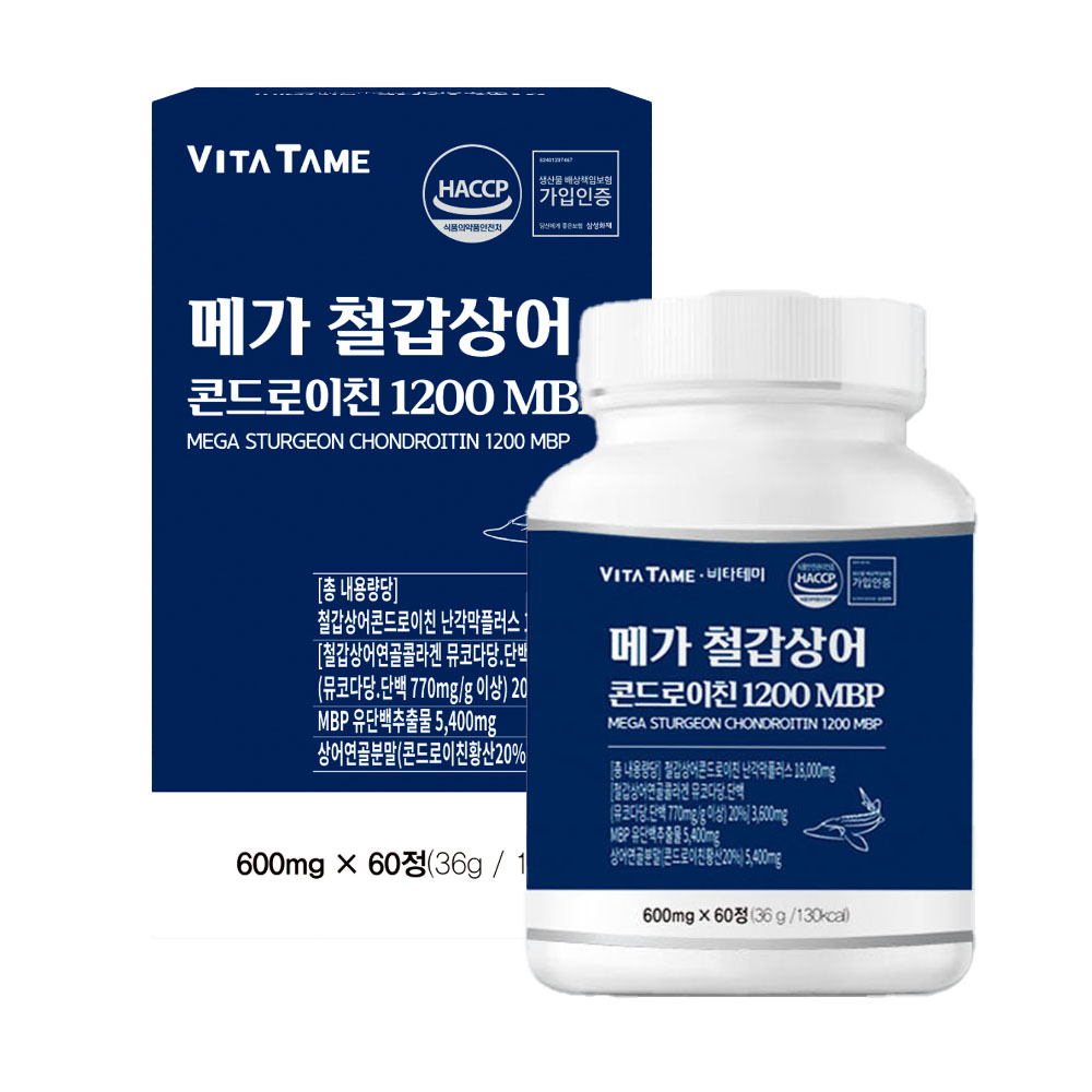 철갑상어 콘드로친 1200mg cs 6형 저분자 콘도로이친 c6s 콘드로이친 mbp 효능