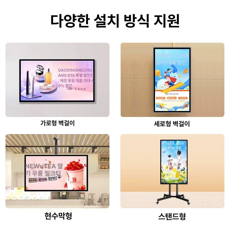 벽걸이 모니터 디스플레이 비터치 화면 대형 인터페이스 정전식 프로그램 - 상세 이미지 4