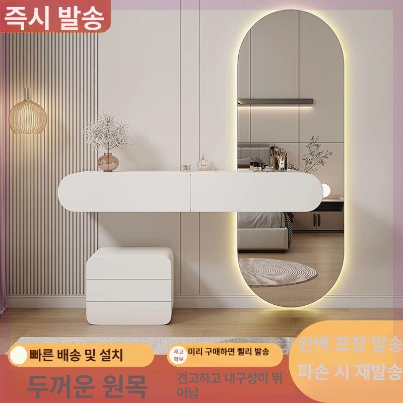입식화장대 전신거울화장대 수납화장대 서랍 전신 원룸 수납형 인테리어 95 공중 화장대 배송 포함 Vx설치 포함 - 상세 이미지 2
