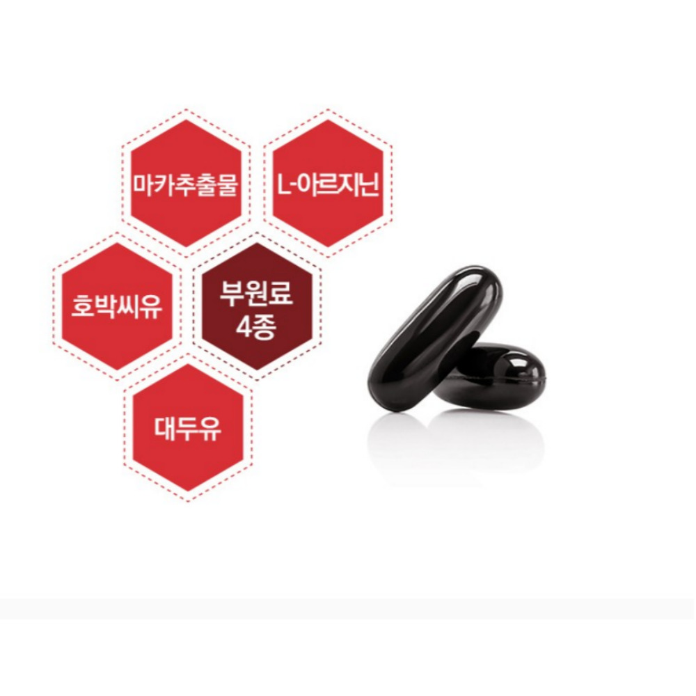 네이처그랜드 프리미엄 쏘팔메토 컴플렉스 전립선 포맨 포텐 달맞이 약3개월 90캡슐, 2개 - 상세 이미지 5